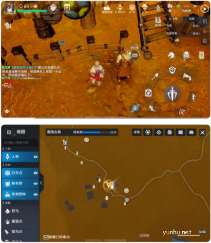 《诺亚之心》奇遇伴我同行触发完成攻略 诺亚之心伴我同行怎么触发2