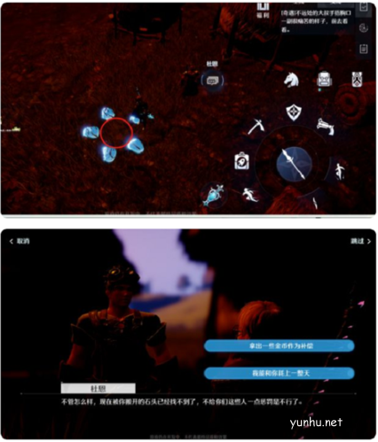 《诺亚之心》奇遇大叔强迫症触发完成攻略 诺亚之心大叔强迫症怎么完成2