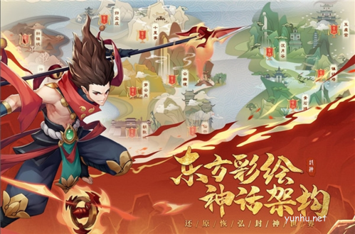 《少年御灵师》宣传海报2