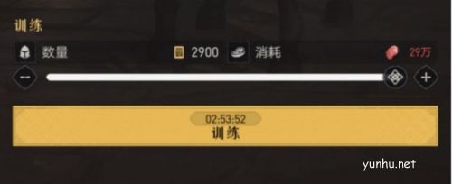 重返帝国初期资源分配攻略2