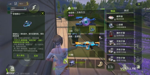 量子特攻万有引力介绍