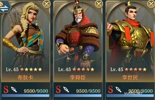 文明与征服控制队