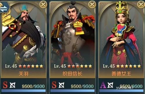 文明与征服火烧队