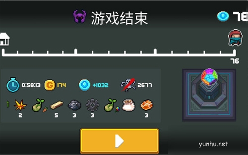 元气骑士古代传送门结束界面