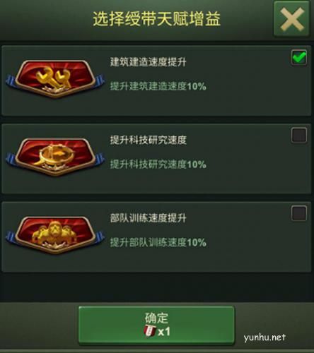 兵人大战全球版3