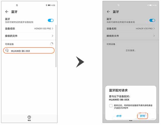 华为手环B6怎么连接手机-怎么同时连接两部手机(图文)