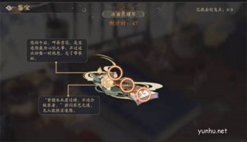 花亦山心之月冰蚕丝瑶琴