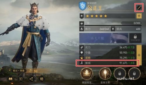 重返帝国拆迁队阵容养成攻略1