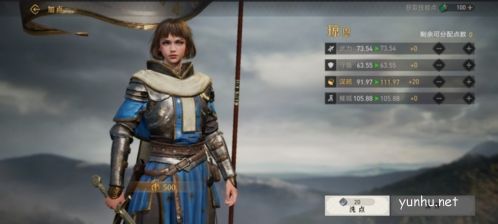 重返帝国琼恩加点推荐2