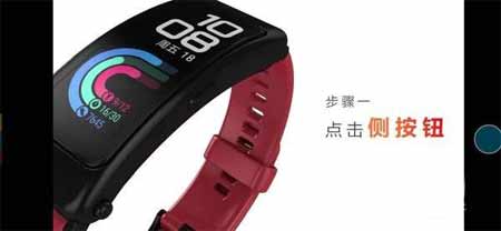 华为手环b6怎么测心率-华为手环b6怎么测血氧饱和度(图文)