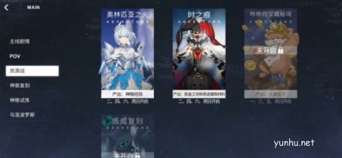 解神者<a href='https://www.wddqw.com/c_657.html' target='_blank'>游戏</a>原画