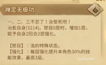 万象物语洛一魂介绍