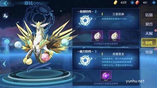 奥拉星手游苍穹圣龙<a href='https://www.wddqw.com/c_657.html' target='_blank'>游戏</a>原画