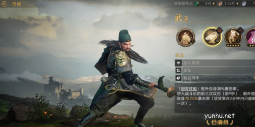 重返帝国战力提升攻略3