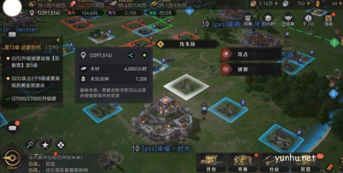 重返帝国战力提升攻略2