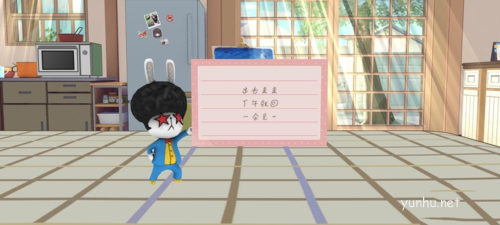 胡桃<a href='https://www.wddqw.com/c_3301.html' target='_blank'>日记</a>留言