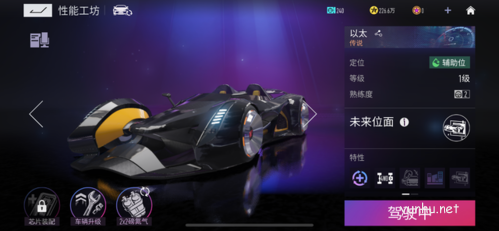 王牌竞速赛车详情介绍