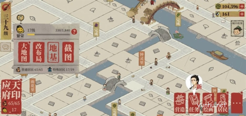 江南百景图<a href='https://www.wddqw.com/c_657.html' target='_blank'>游戏</a>原画