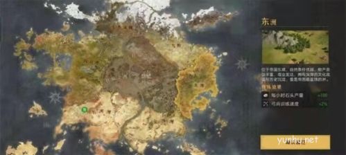 重返帝国选什么州好4