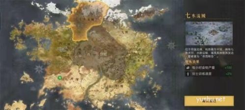 重返帝国选什么州好2