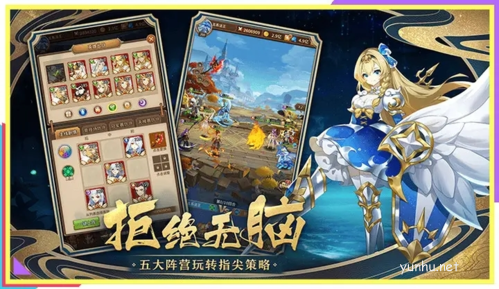 闪烁之光<a href='https://www.wddqw.com/c_657.html' target='_blank'>游戏</a>原画