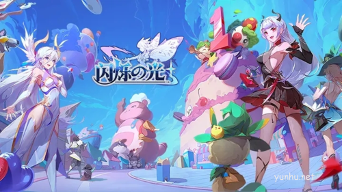 闪烁之光一周年庆宣传图