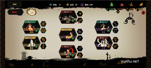 无悔华夏姜尚碎片怎么获取2