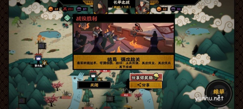 《无悔华夏》白起获取攻略 无悔华夏白起怎么获取