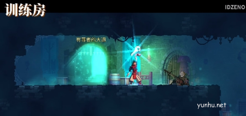 重生细胞钥匙锁在地