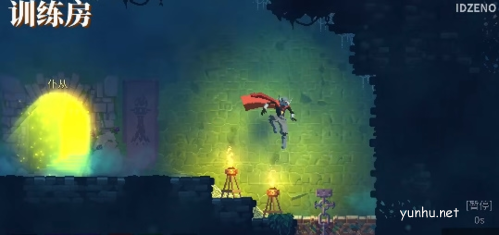 重生细胞训练房2