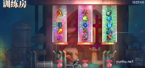 重生细胞训练房选择模式