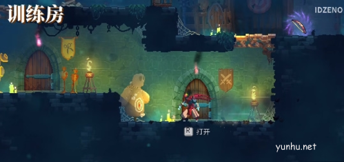 重生细胞训练房位置