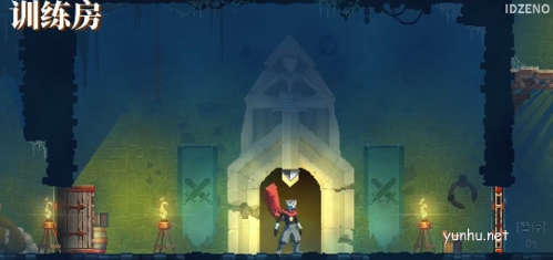 重生细胞进入训练房挑战