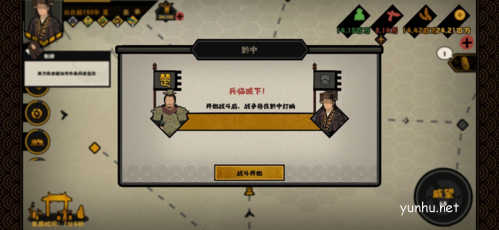 无悔华夏秦国开局怎么玩5