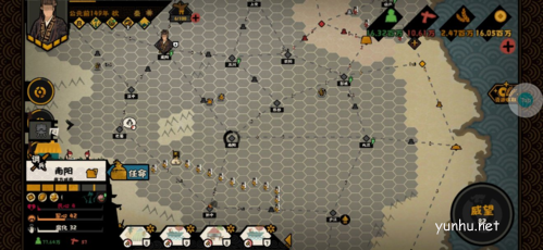 无悔华夏秦国开局怎么玩