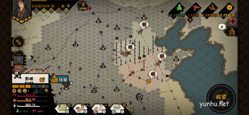 无悔华夏秦国开局怎么玩4