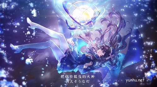 灵魂潮汐CG截图