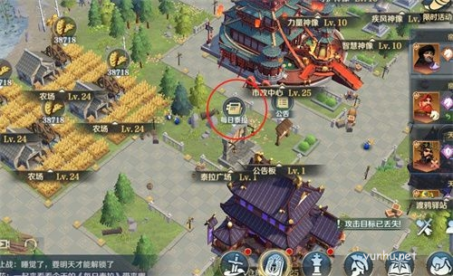 文明与征服每日泰拉送资源线索解答