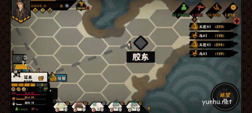 无悔华夏秦朝怎么种田3