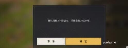 重返帝国浆果食物获取攻略4