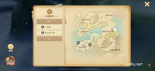 龙之国物语卖花女的心愿任务完成攻略2