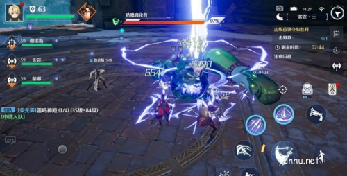 诺亚之心幻灵特训雷霆<a href='https://www.wddqw.com/c_657.html' target='_blank'>游戏</a>原画2