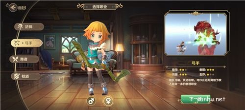 龙之国物语平民职业推荐1