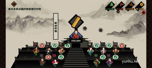 无悔华夏春秋战国献城怎么触发