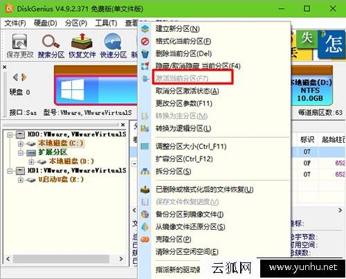 电脑开机显示error loading os