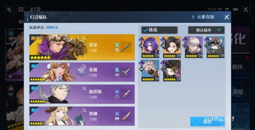 诺亚之心混沌秘境阵容怎么搭配9