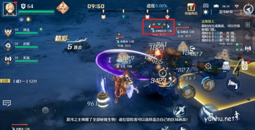 诺亚之心混沌秘境阵容怎么搭配7