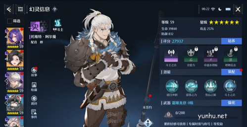 诺亚之心混沌秘境阵容怎么搭配4