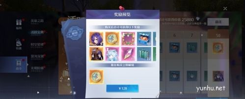 诺亚之心幸运硬币怎么获取4