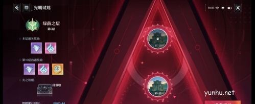 诺亚之心幸运硬币怎么获取9